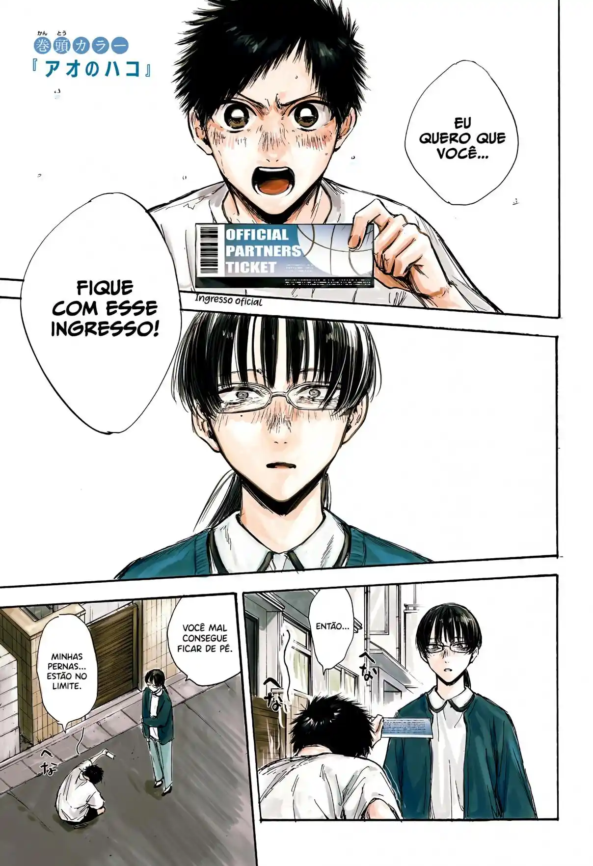 Read Blue Box PT-BR Manga Online