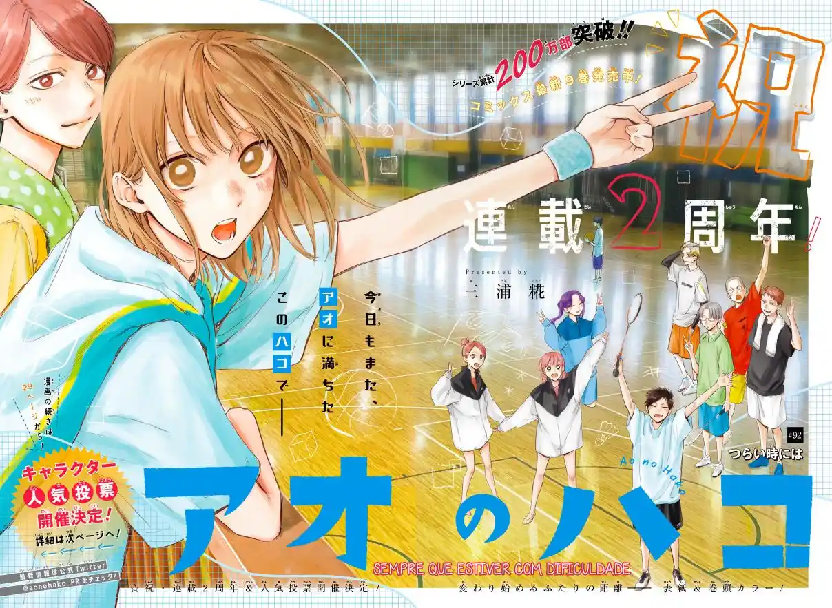 Read Blue Box PT-BR Manga Online