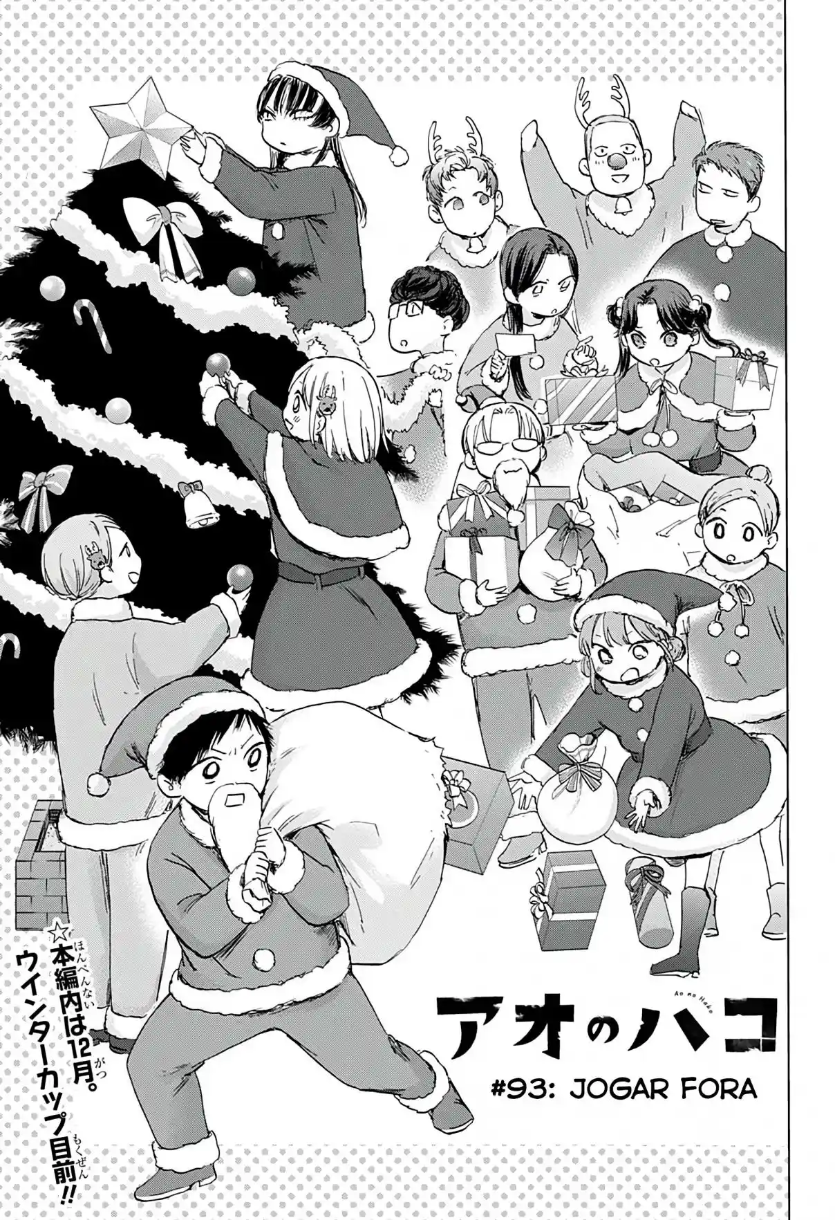 Read Blue Box PT-BR Manga Online