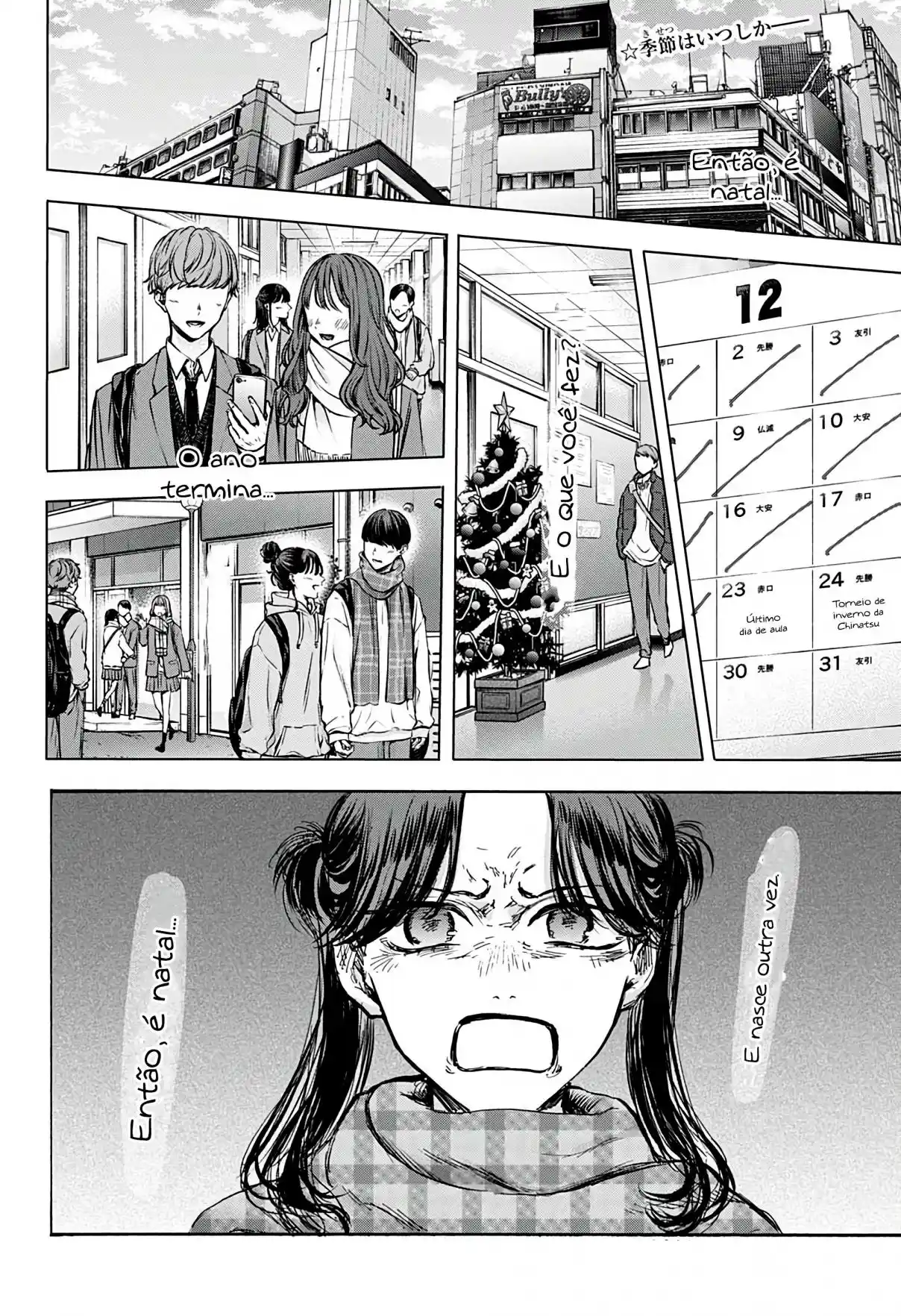 Read Blue Box PT-BR Manga Online
