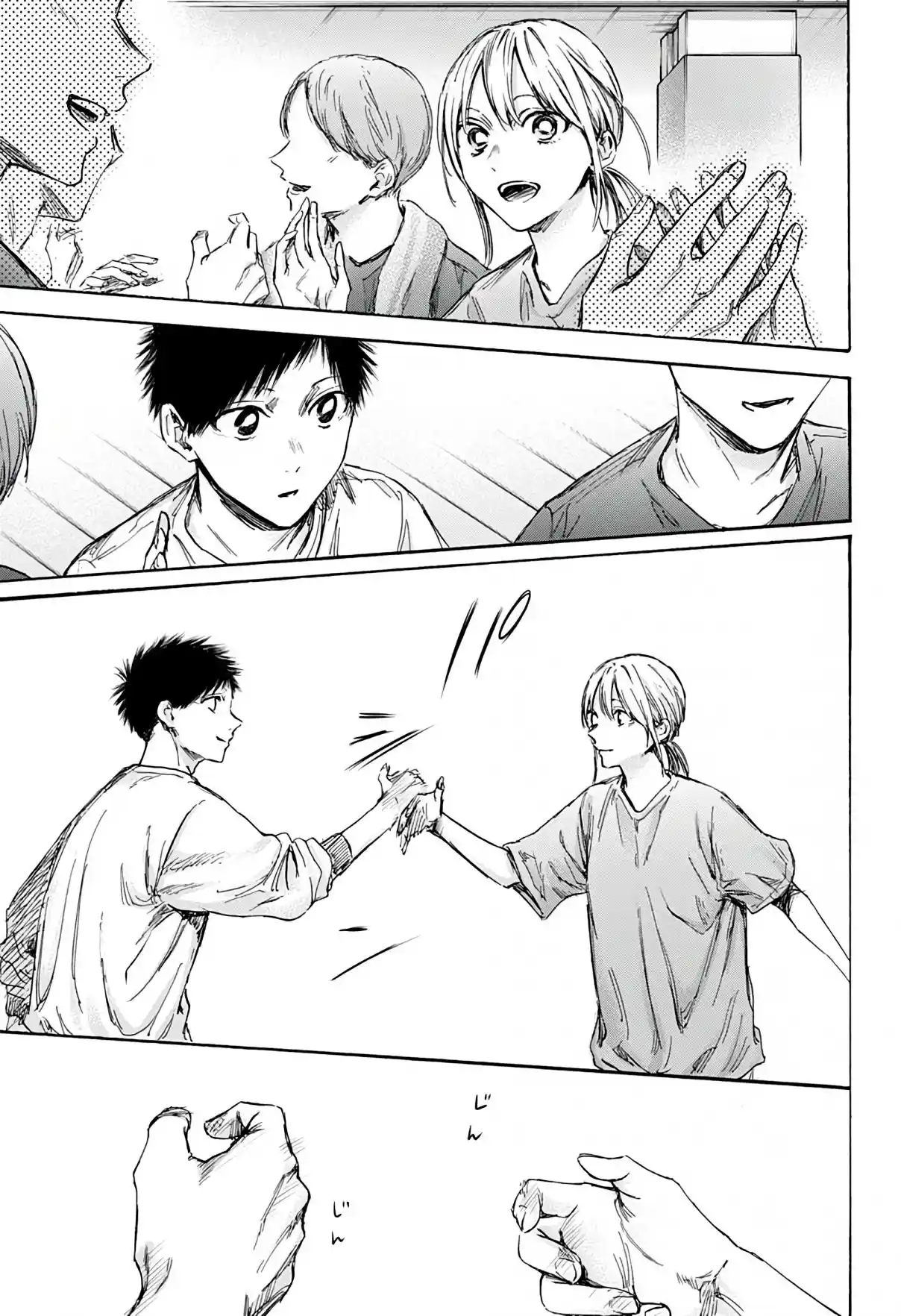 Read Blue Box PT-BR Manga Online