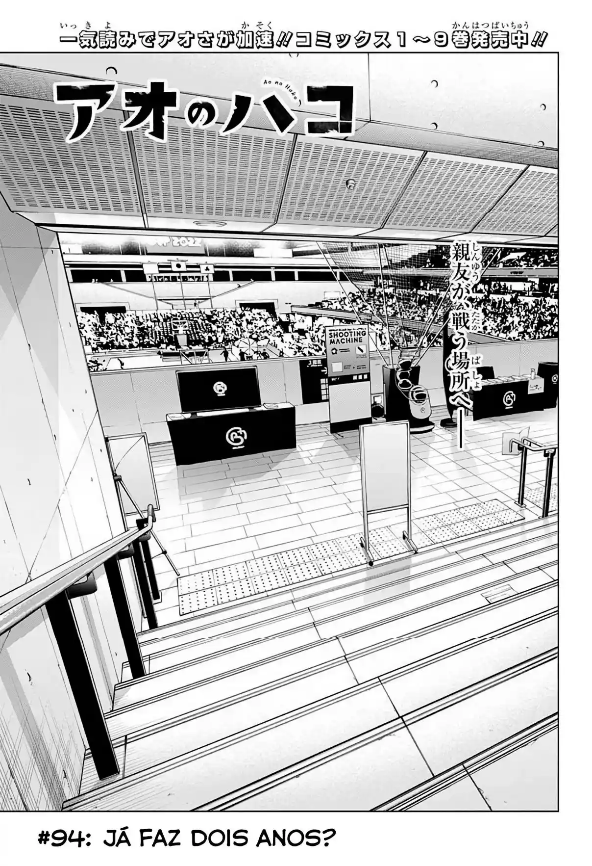Read Blue Box PT-BR Manga Online