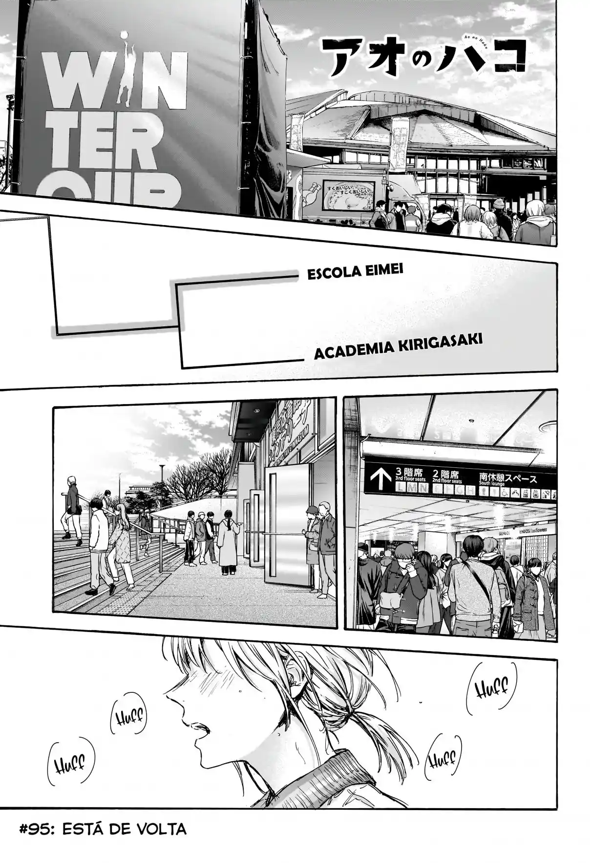 Read Blue Box PT-BR Manga Online