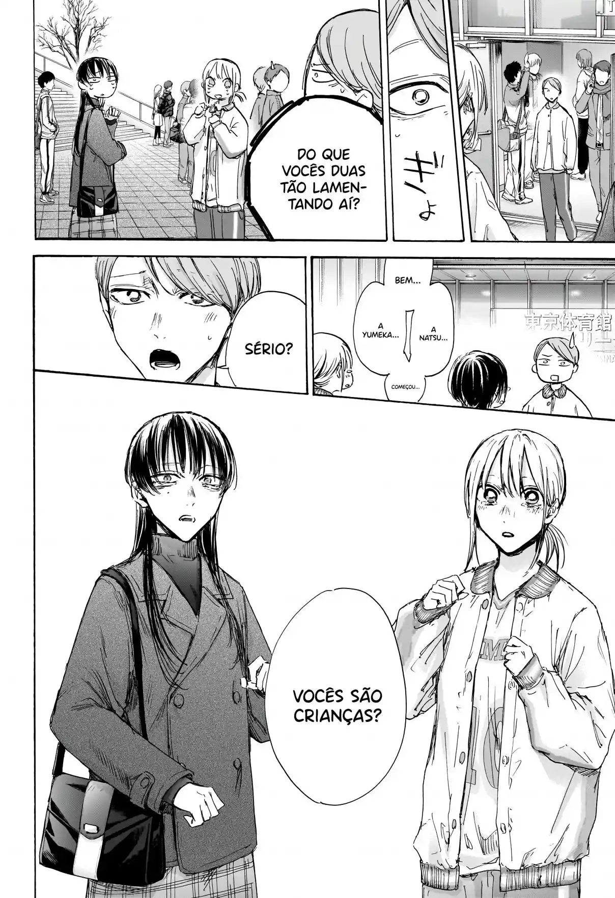 Read Blue Box PT-BR Manga Online