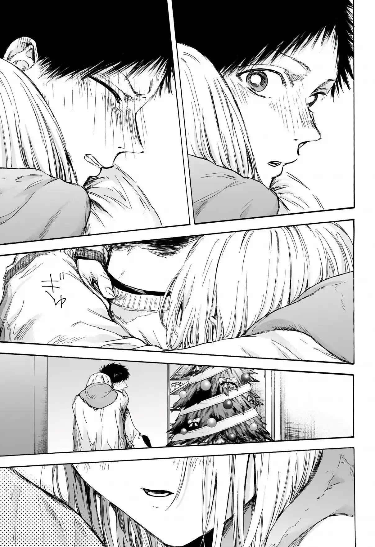 Read Blue Box PT-BR Manga Online