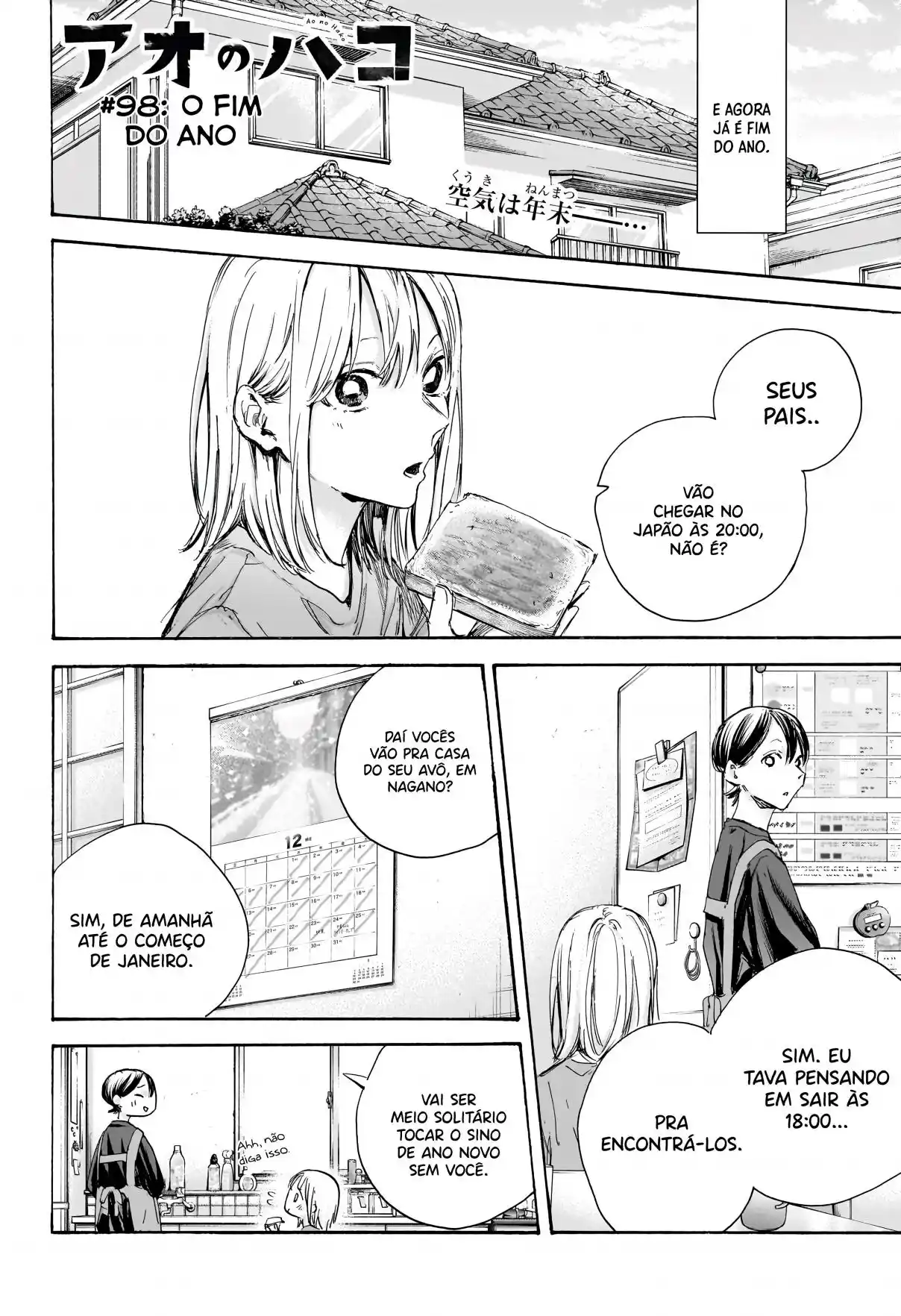 Read Blue Box PT-BR Manga Online