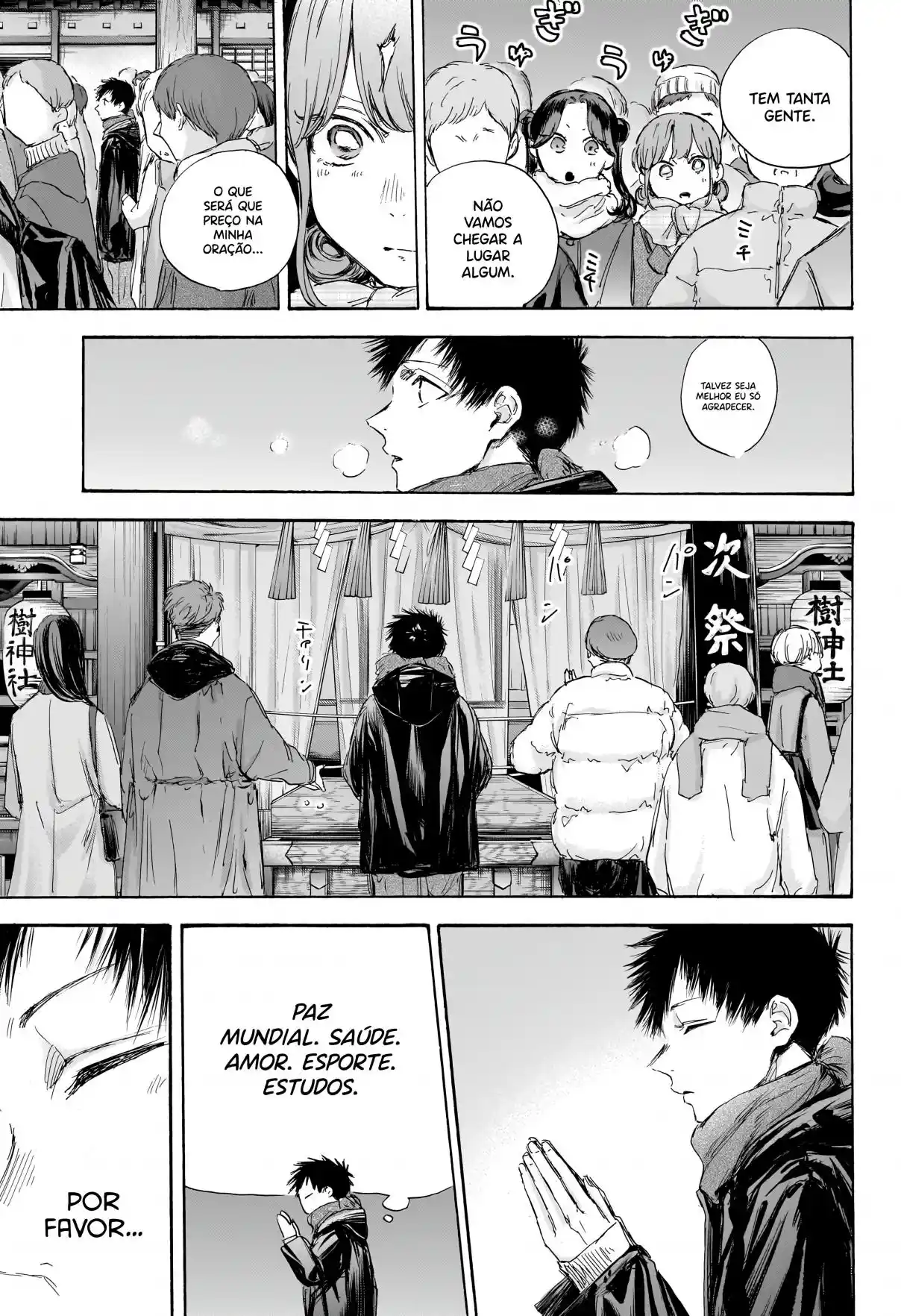 Read Blue Box PT-BR Manga Online