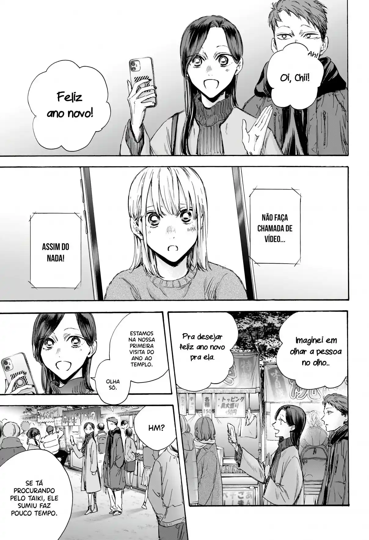 Read Blue Box PT-BR Manga Online