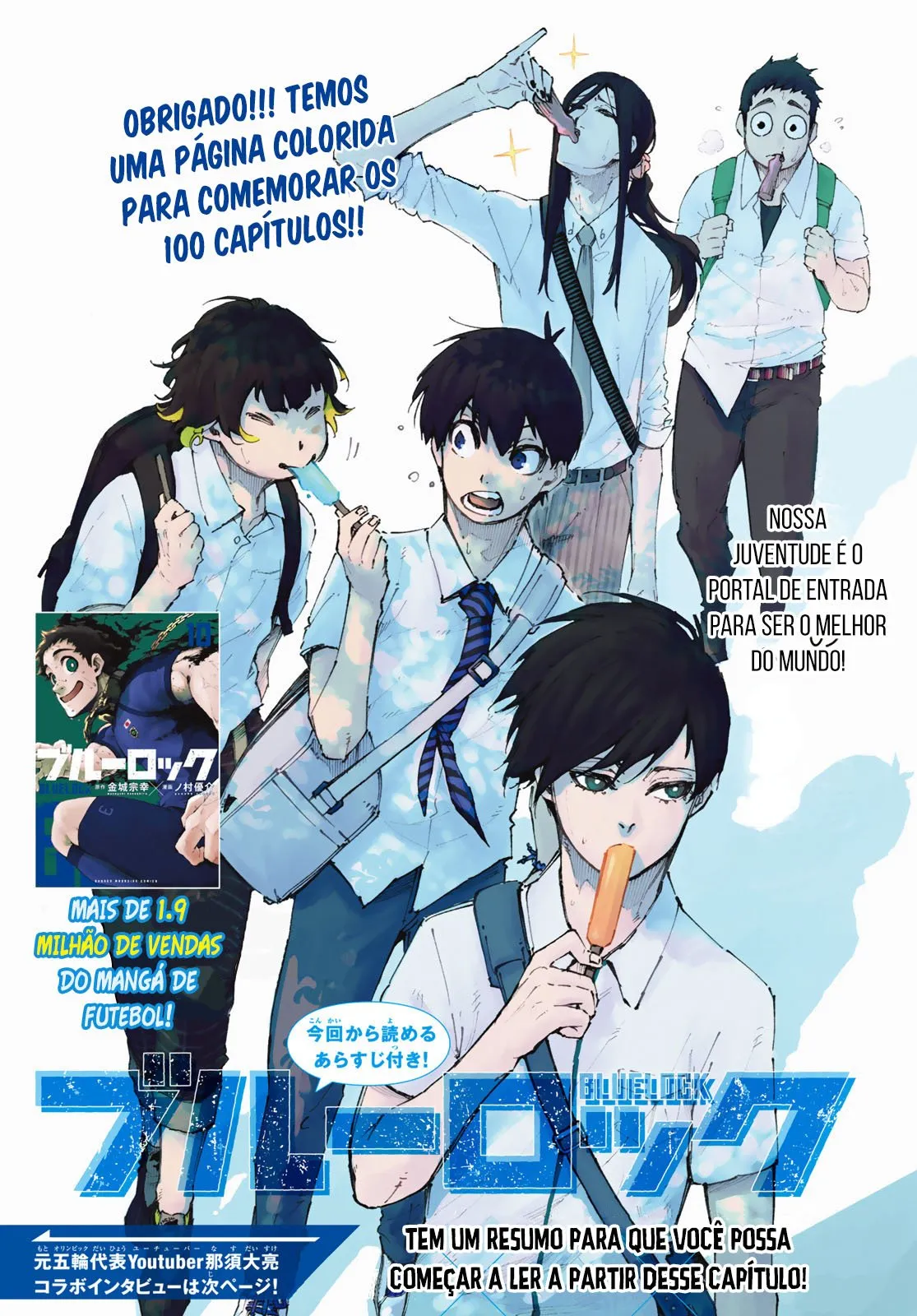 Read Blue Lock PT-BR Manga Online