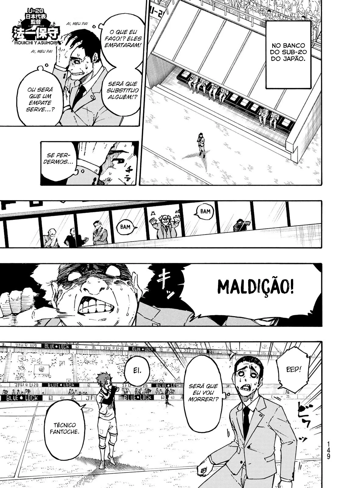 Read Blue Lock PT-BR Manga Online