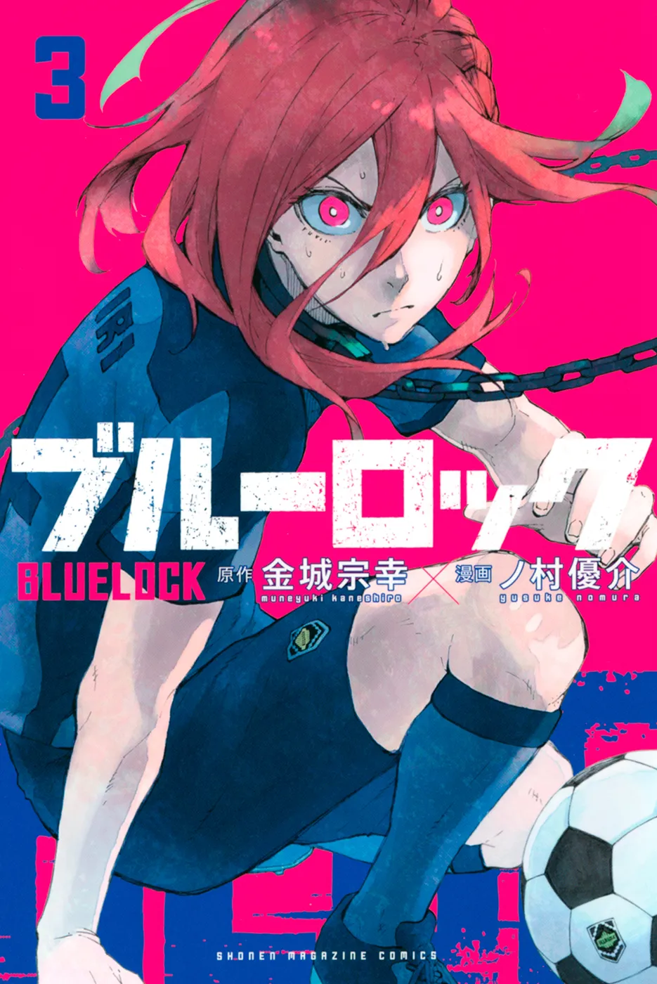 Read Blue Lock PT-BR Manga Online