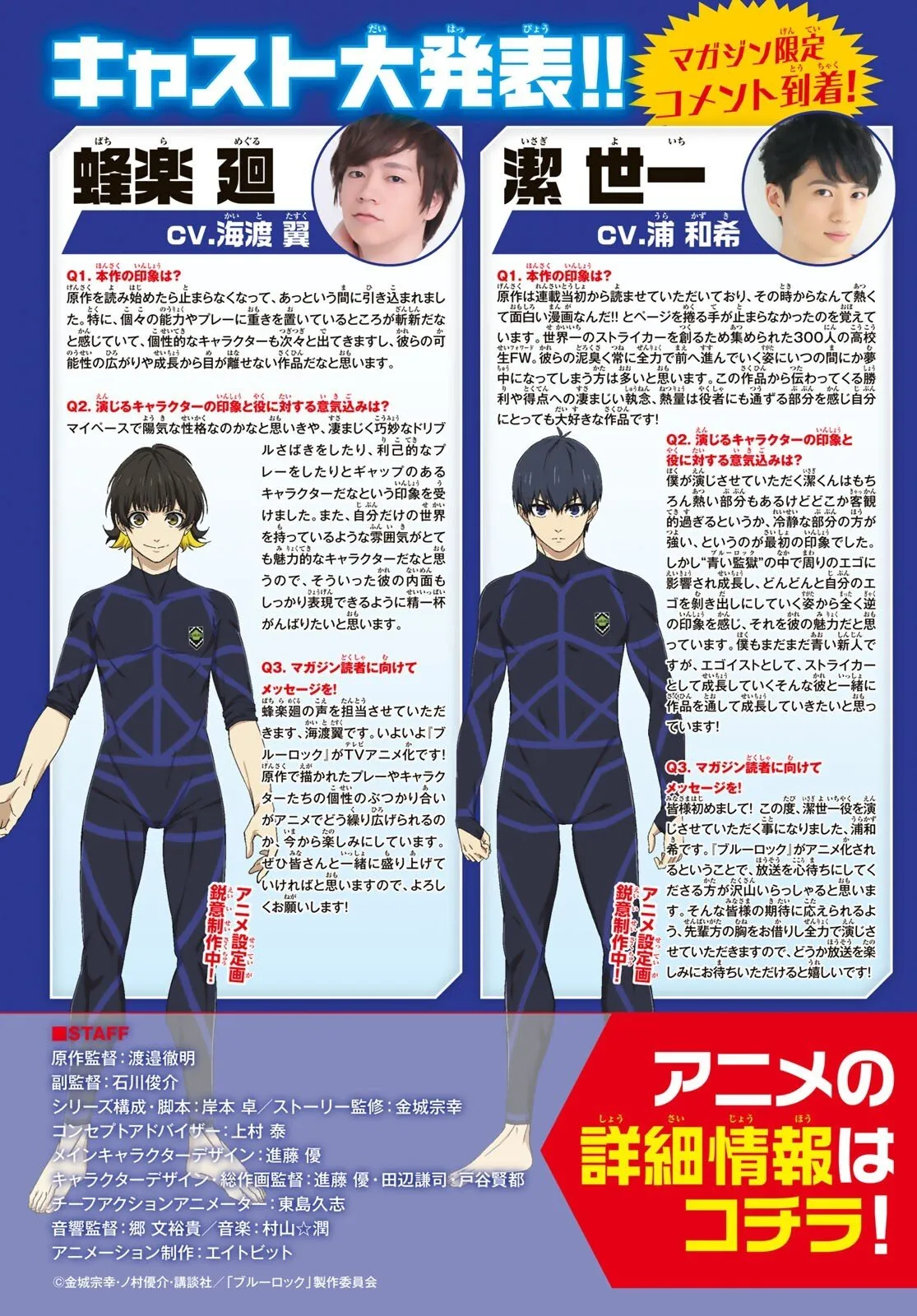 Read Blue Lock PT-BR Manga Online