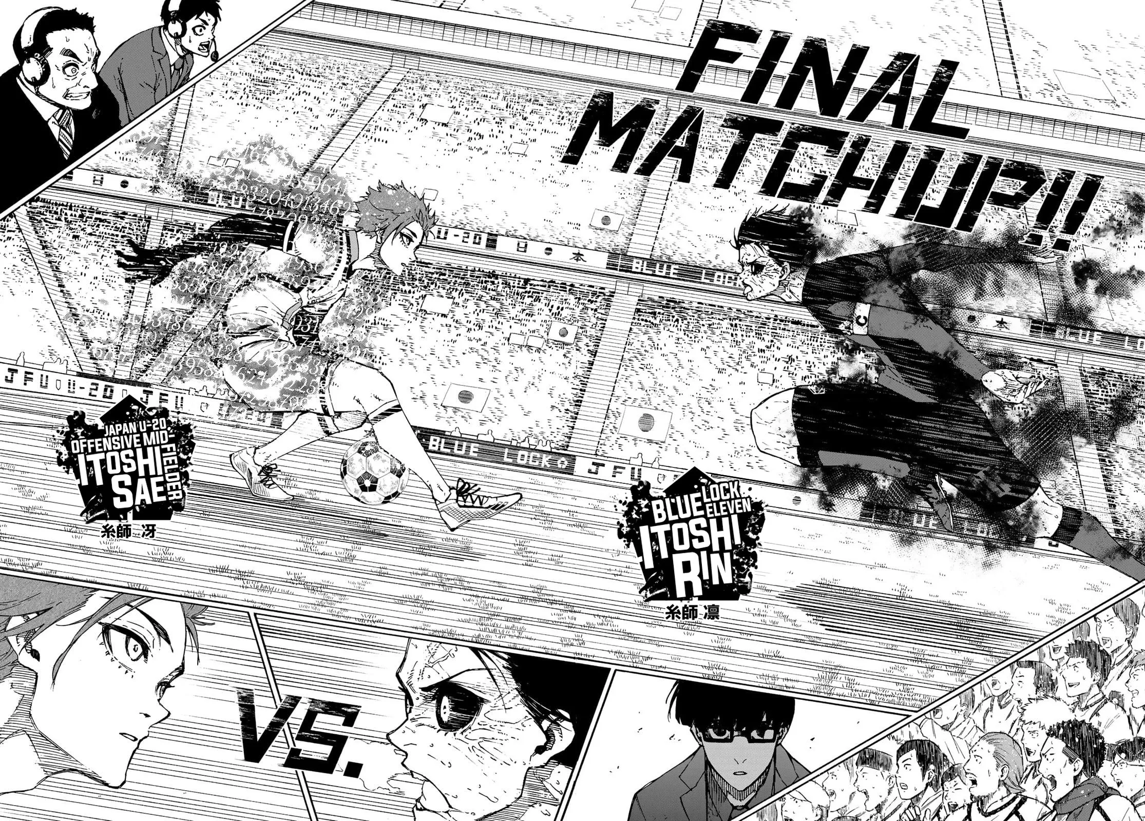 Read Blue Lock PT-BR Manga Online