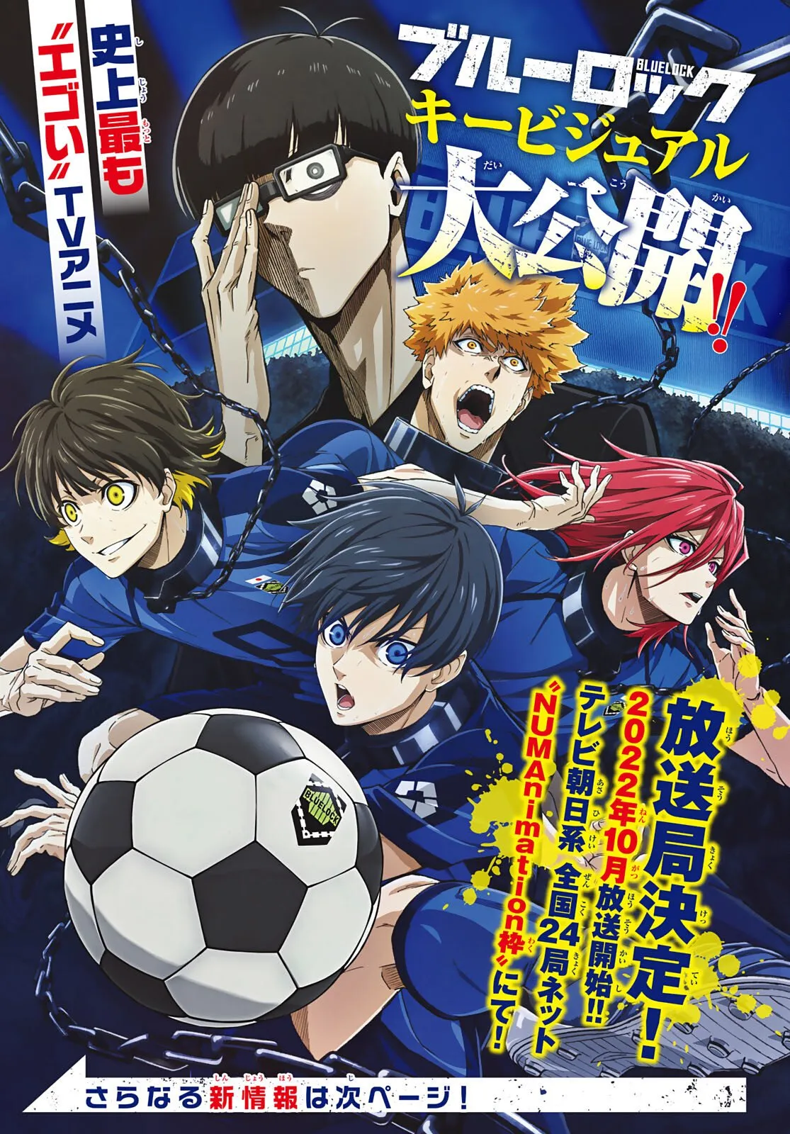 Read Blue Lock PT-BR Manga Online