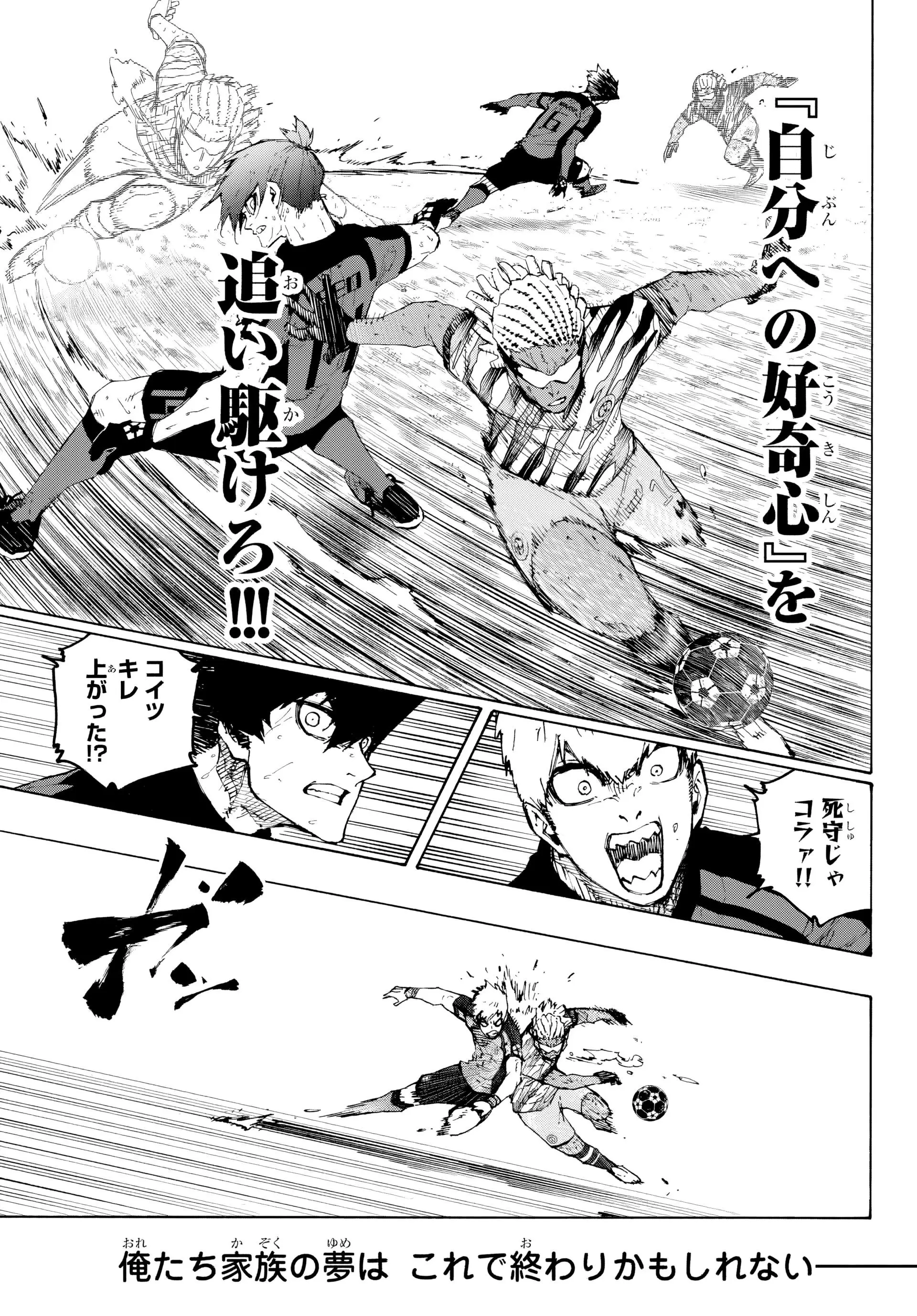 Read Blue Lock PT-BR Manga Online
