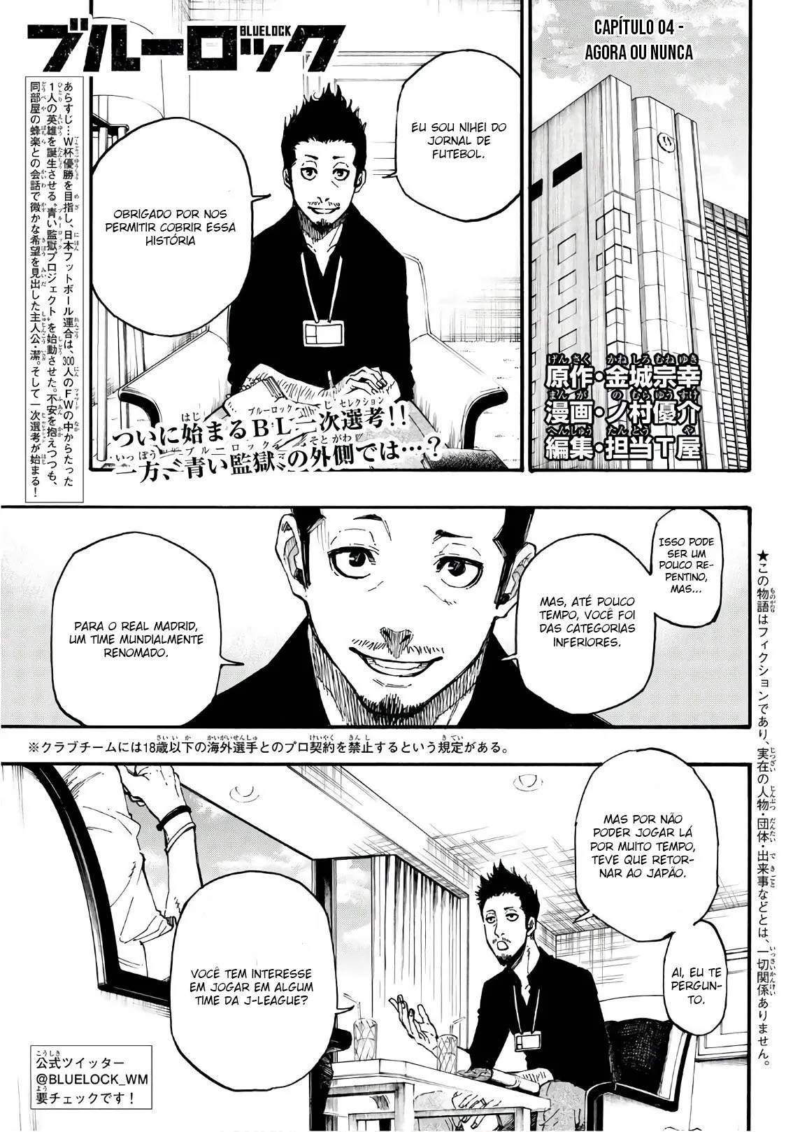 Read Blue Lock PT-BR Manga Online