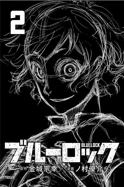Read Blue Lock PT-BR Manga Online