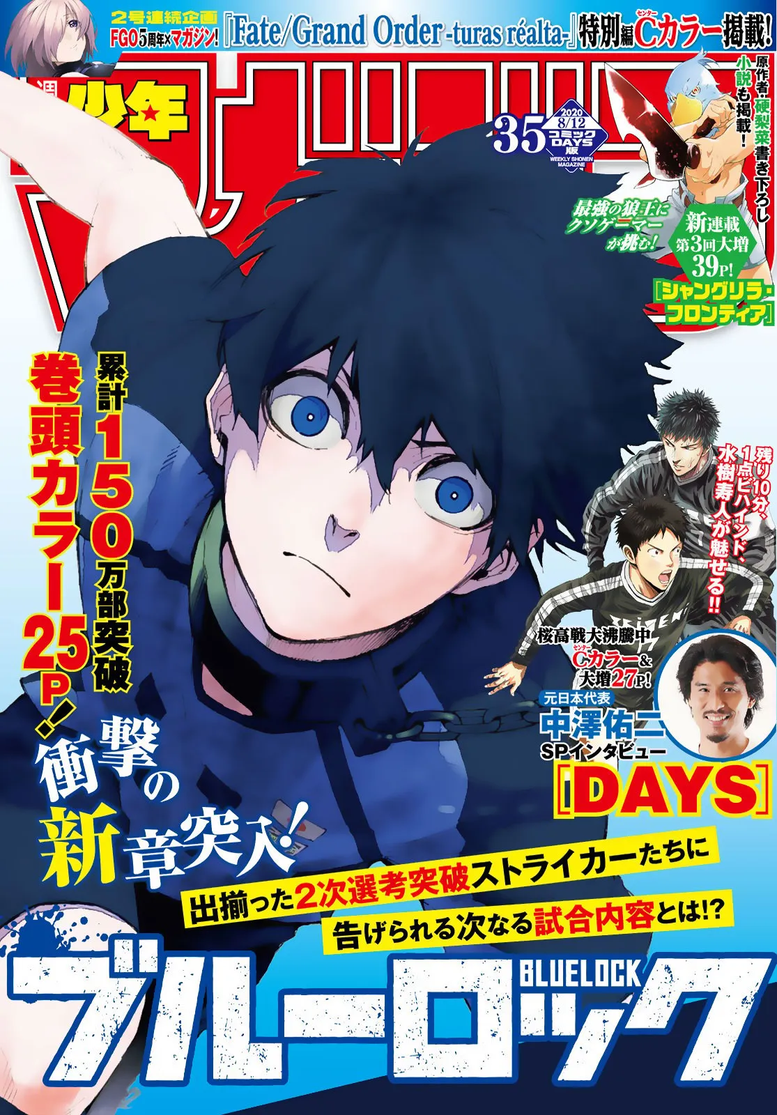Read Blue Lock PT-BR Manga Online