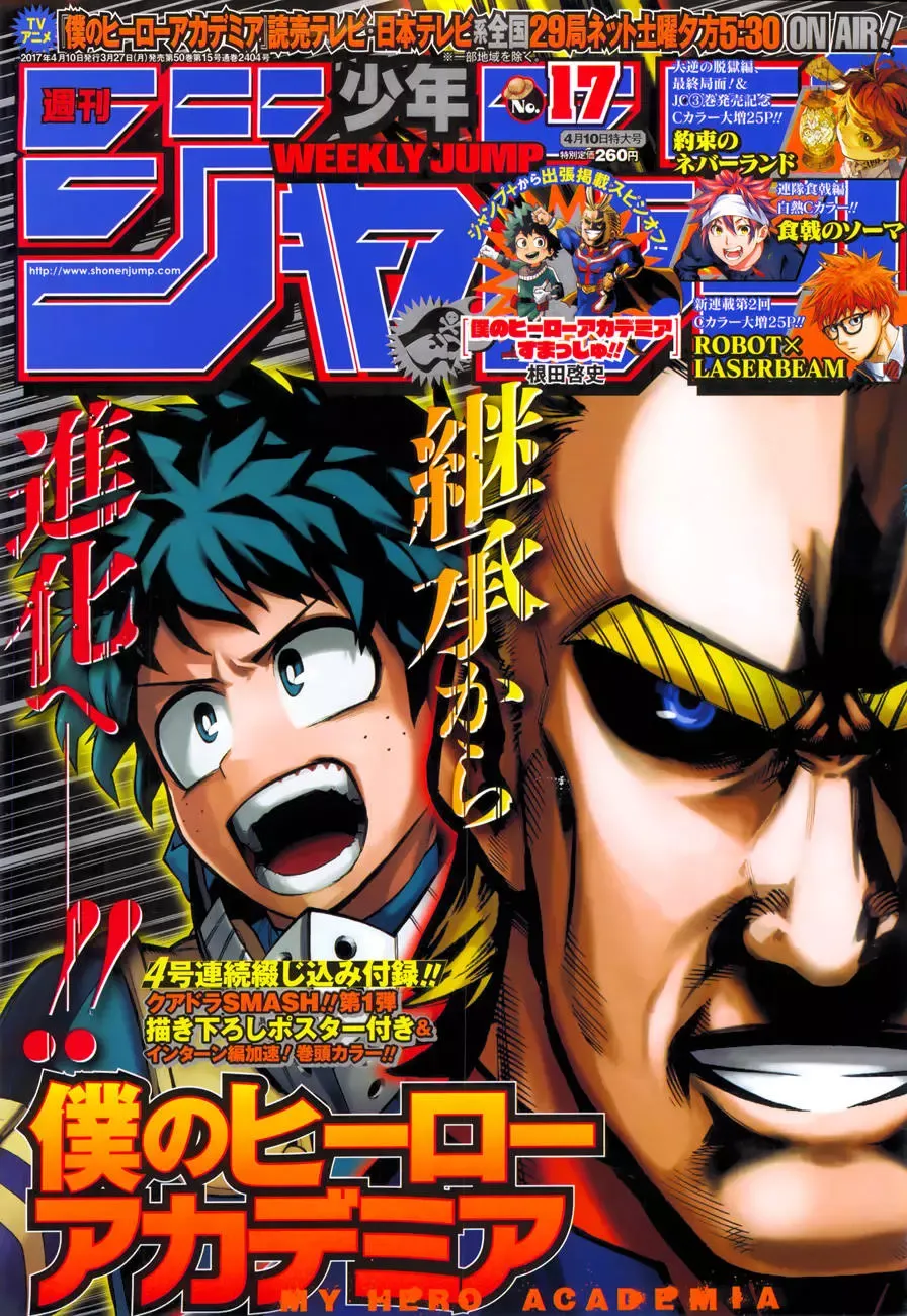 Read Boku no Hero Academia PT-BR Manga Online