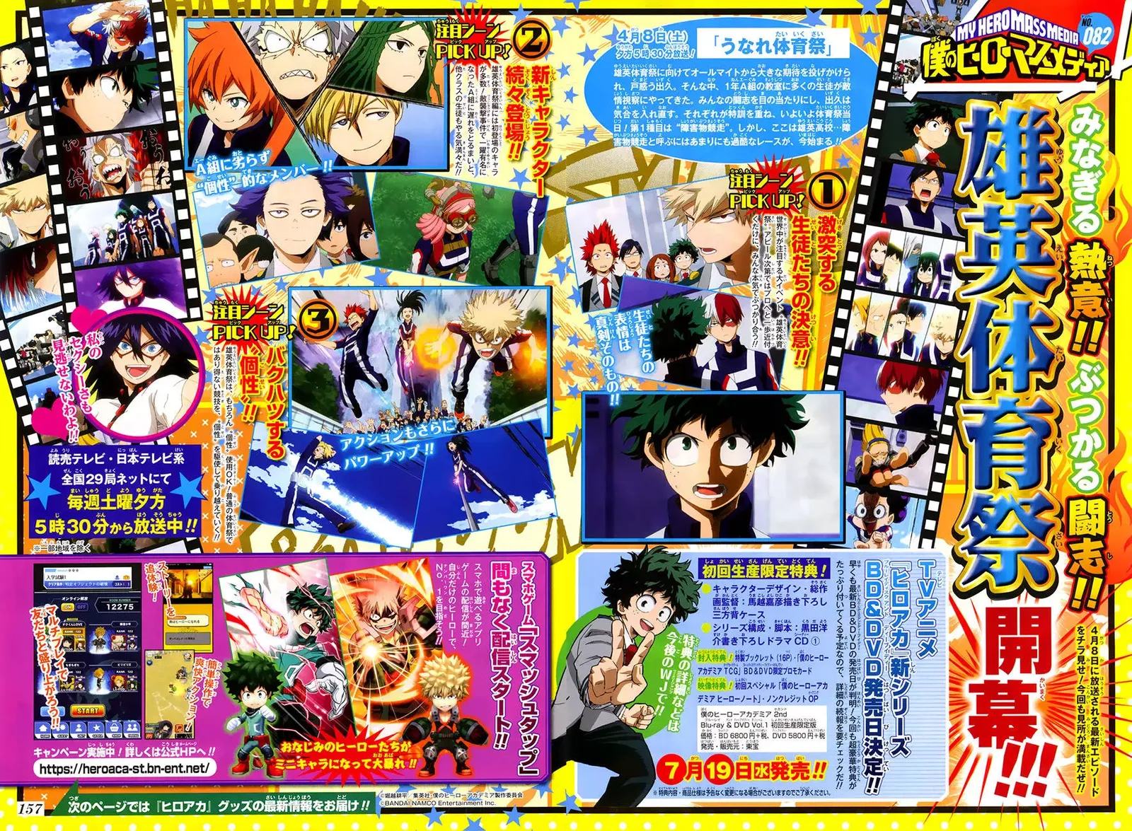 Read Boku no Hero Academia PT-BR Manga Online