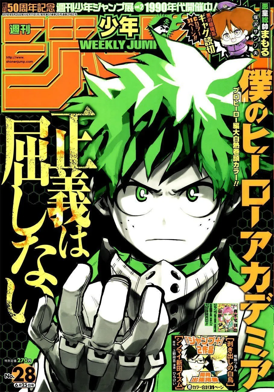Read Boku no Hero Academia PT-BR Manga Online