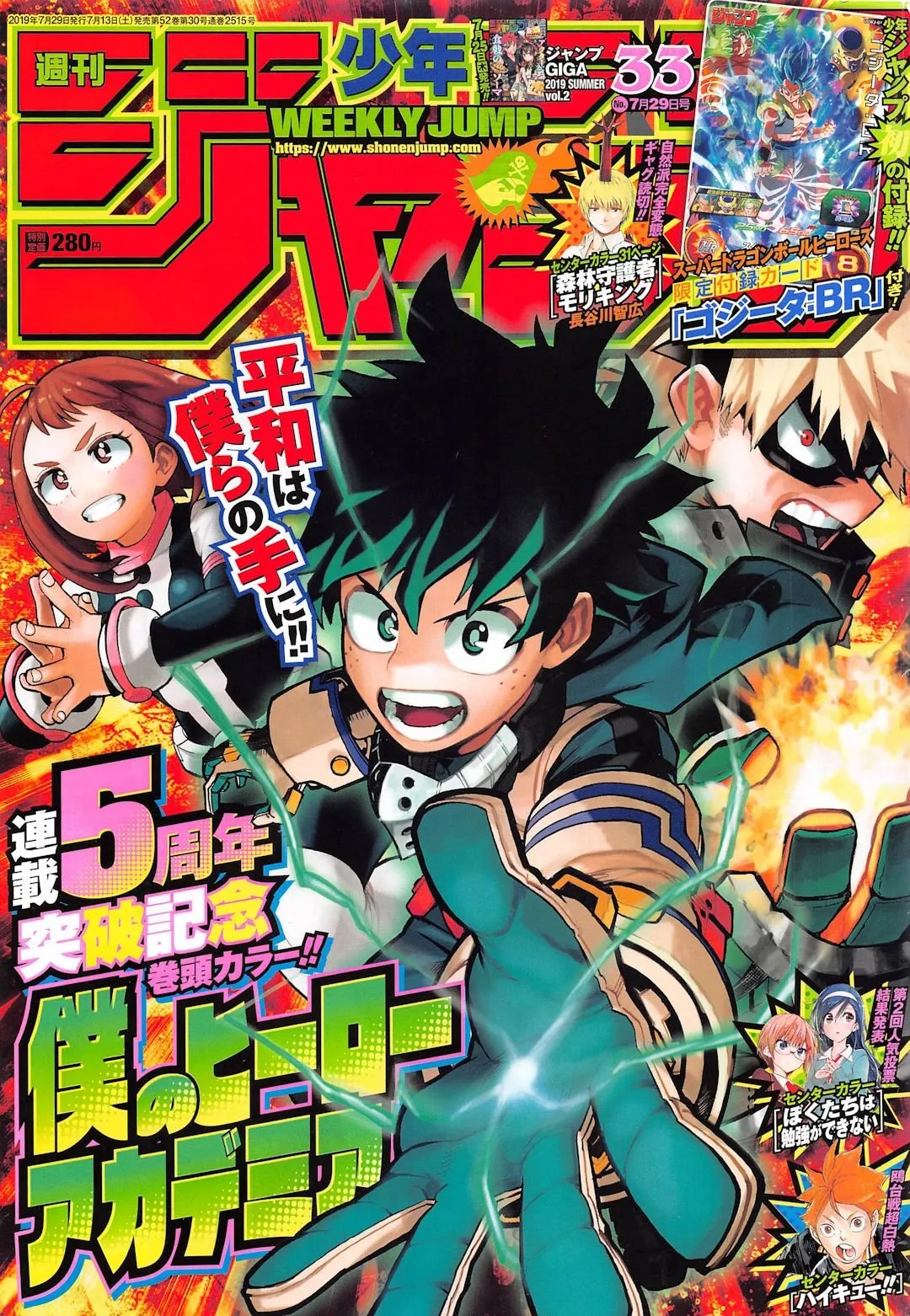 Read Boku no Hero Academia PT-BR Manga Online