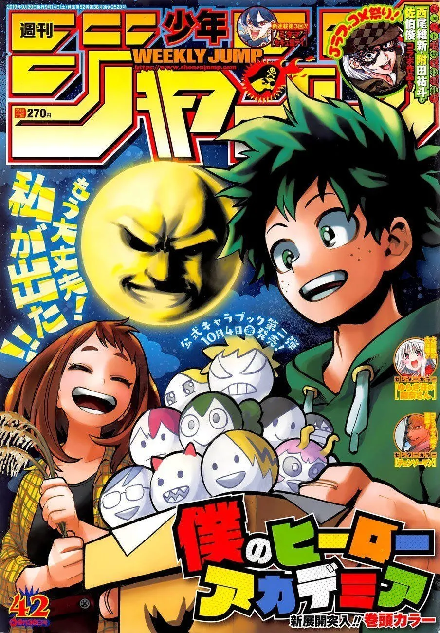 Read Boku no Hero Academia PT-BR Manga Online