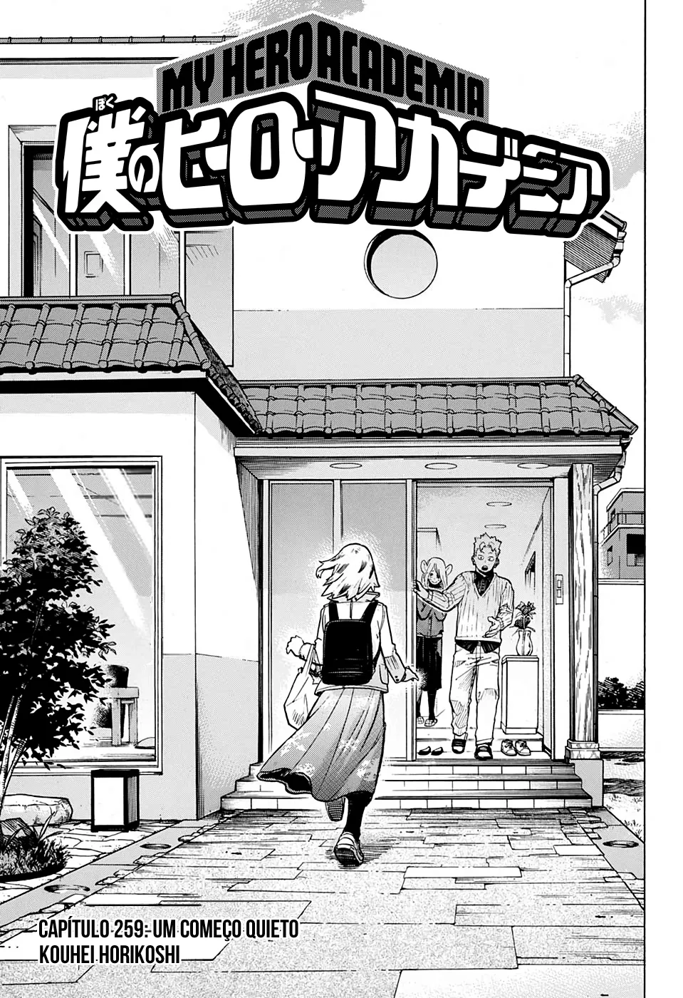 Read Boku no Hero Academia PT-BR Manga Online