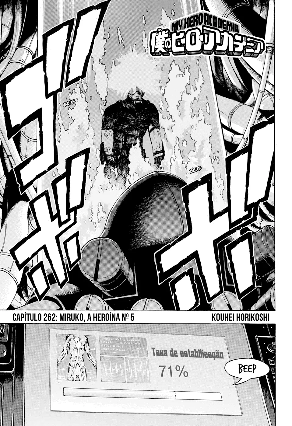 Read Boku no Hero Academia PT-BR Manga Online