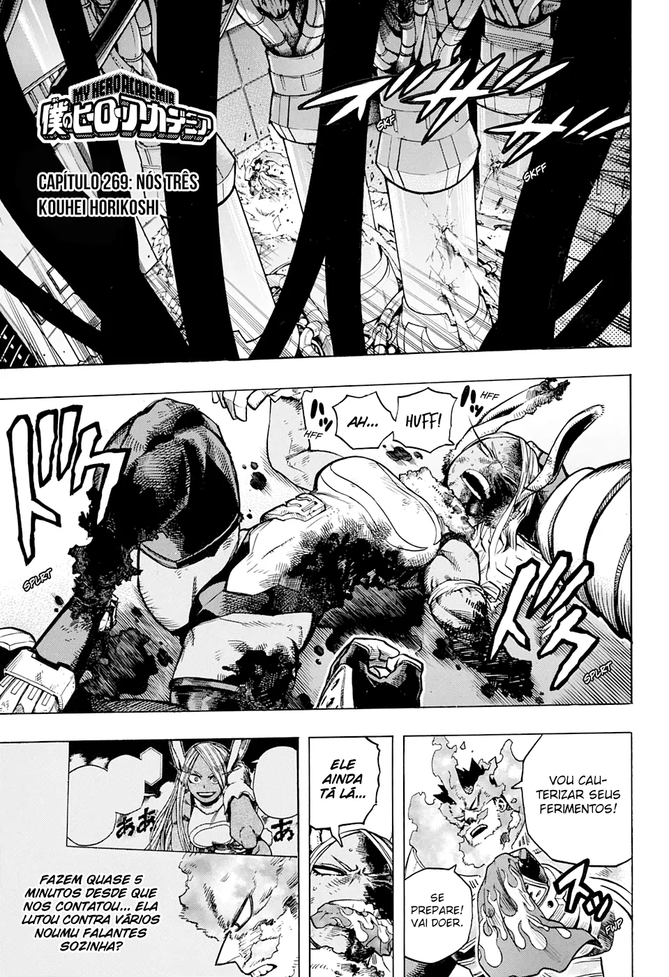 Read Boku no Hero Academia PT-BR Manga Online
