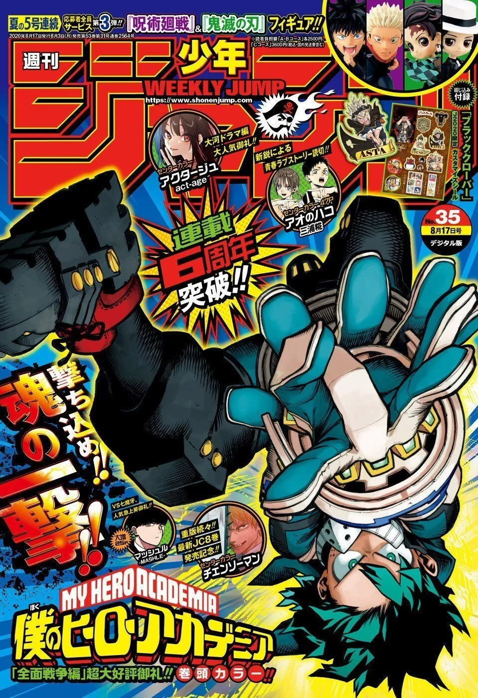 Read Boku no Hero Academia PT-BR Manga Online