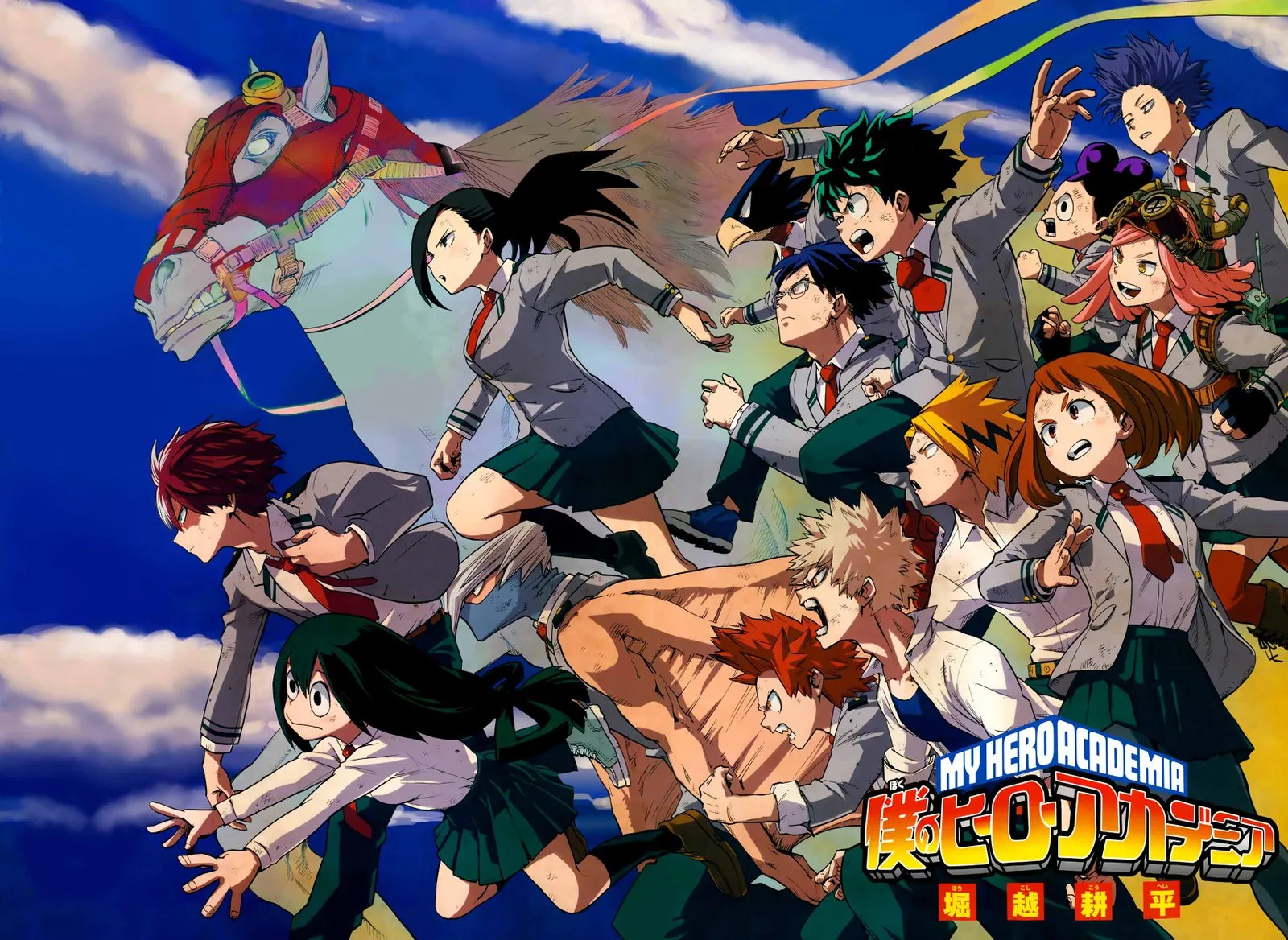 Read Boku no Hero Academia PT-BR Manga Online