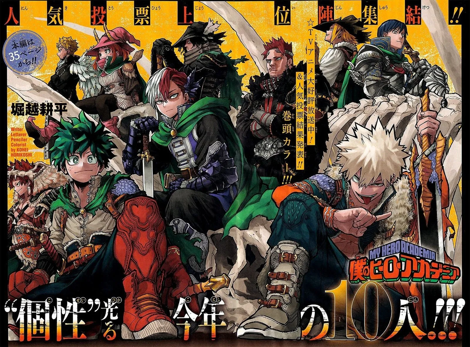 Read Boku no Hero Academia PT-BR Manga Online