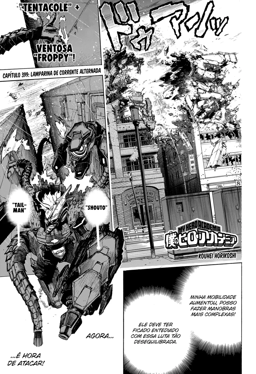 Read Boku no Hero Academia PT-BR Manga Online