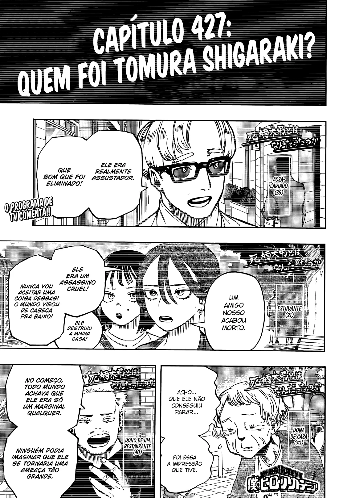 Read Boku no Hero Academia PT-BR Manga Online