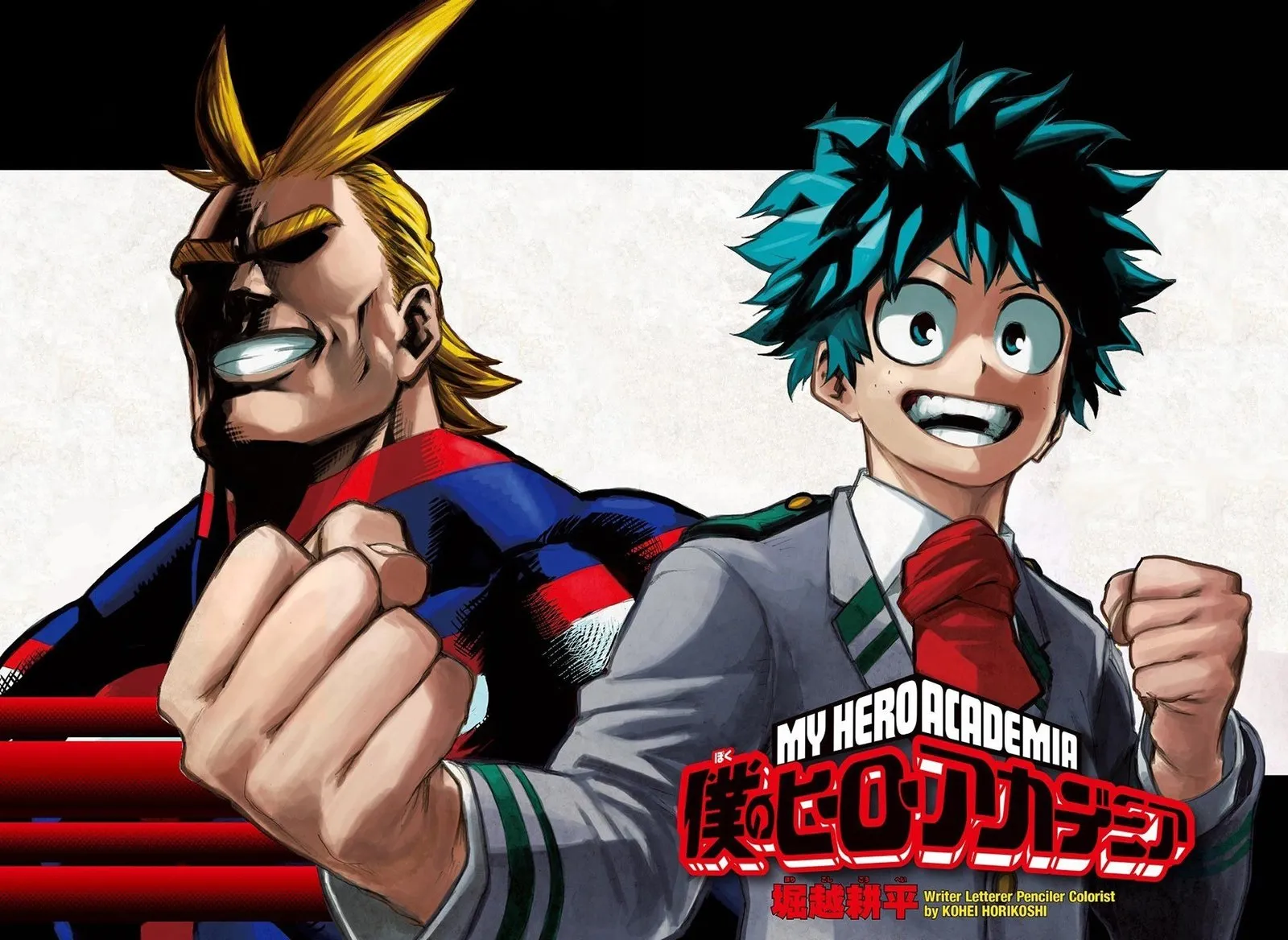 Read Boku no Hero Academia PT-BR Manga Online