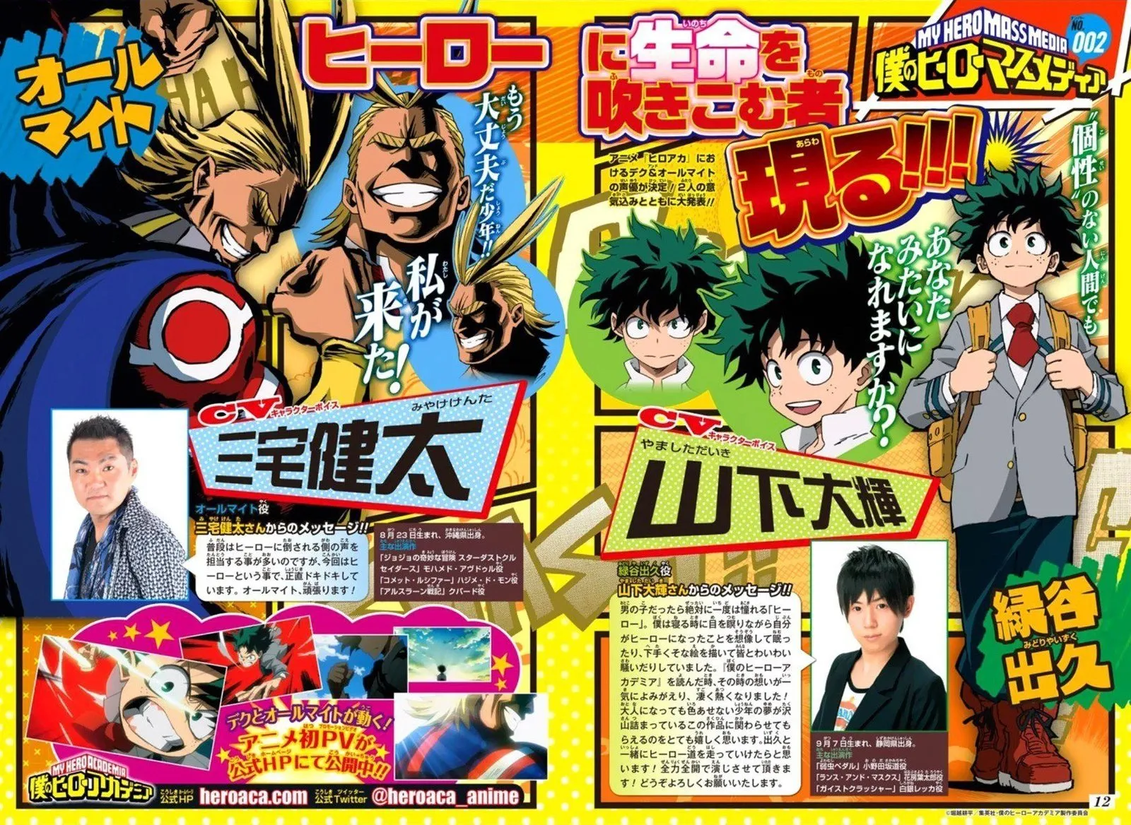 Read Boku no Hero Academia PT-BR Manga Online