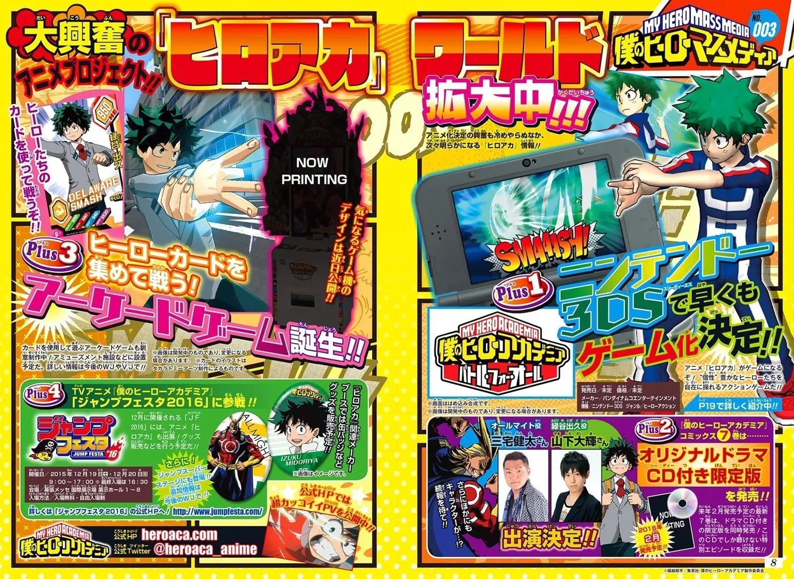 Read Boku no Hero Academia PT-BR Manga Online