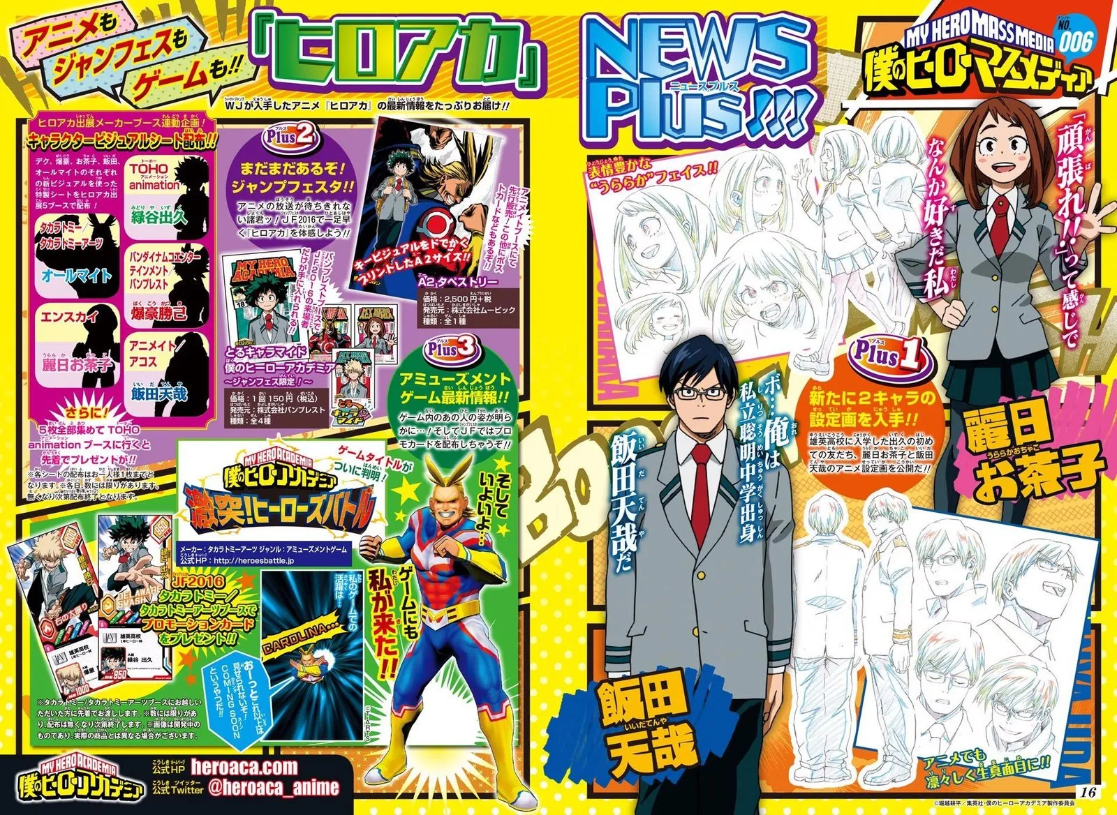 Read Boku no Hero Academia PT-BR Manga Online