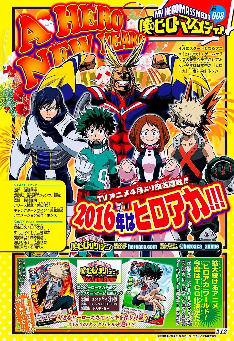 Read Boku no Hero Academia PT-BR Manga Online
