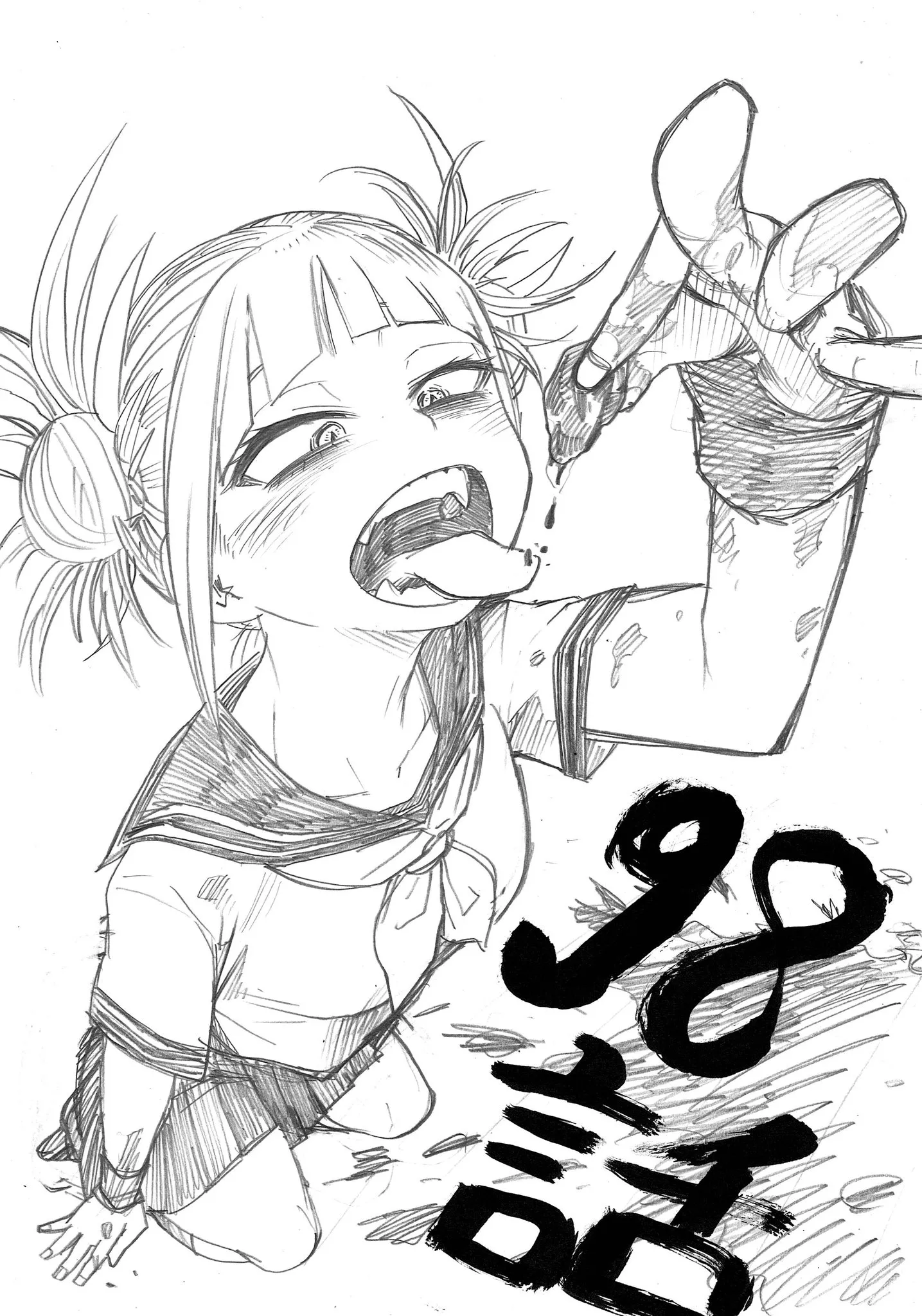 Read Boku no Hero Academia PT-BR Manga Online