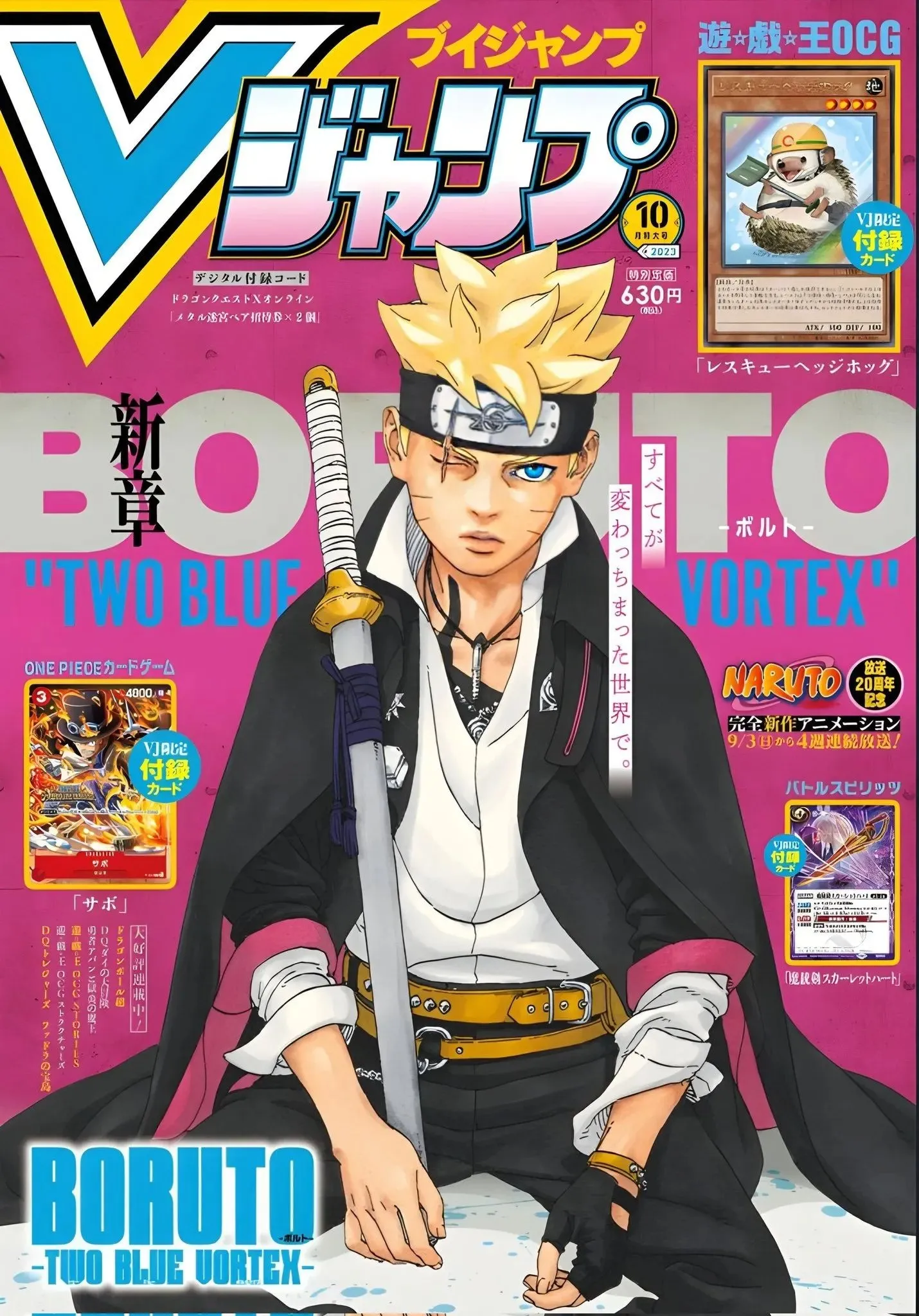 Read Boruto Two Blue Vortex PT-BR Manga Online
