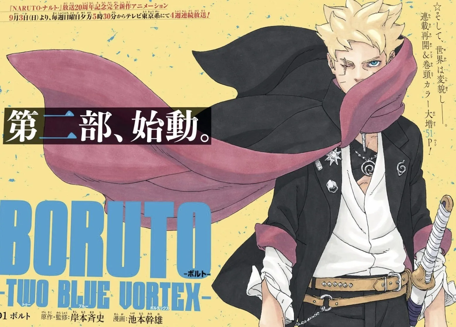 Read Boruto Two Blue Vortex PT-BR Manga Online