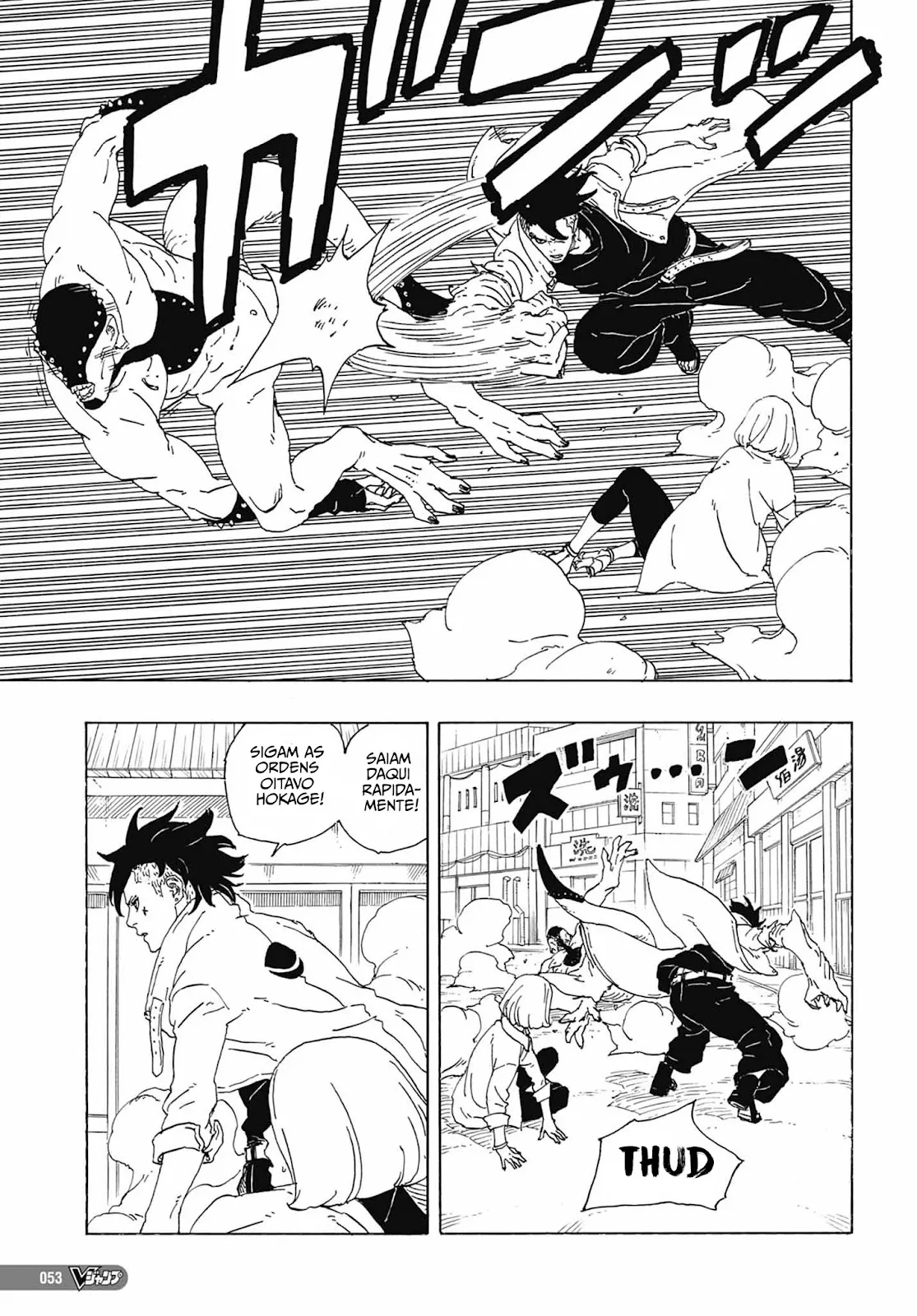 Read Boruto Two Blue Vortex PT-BR Manga Online