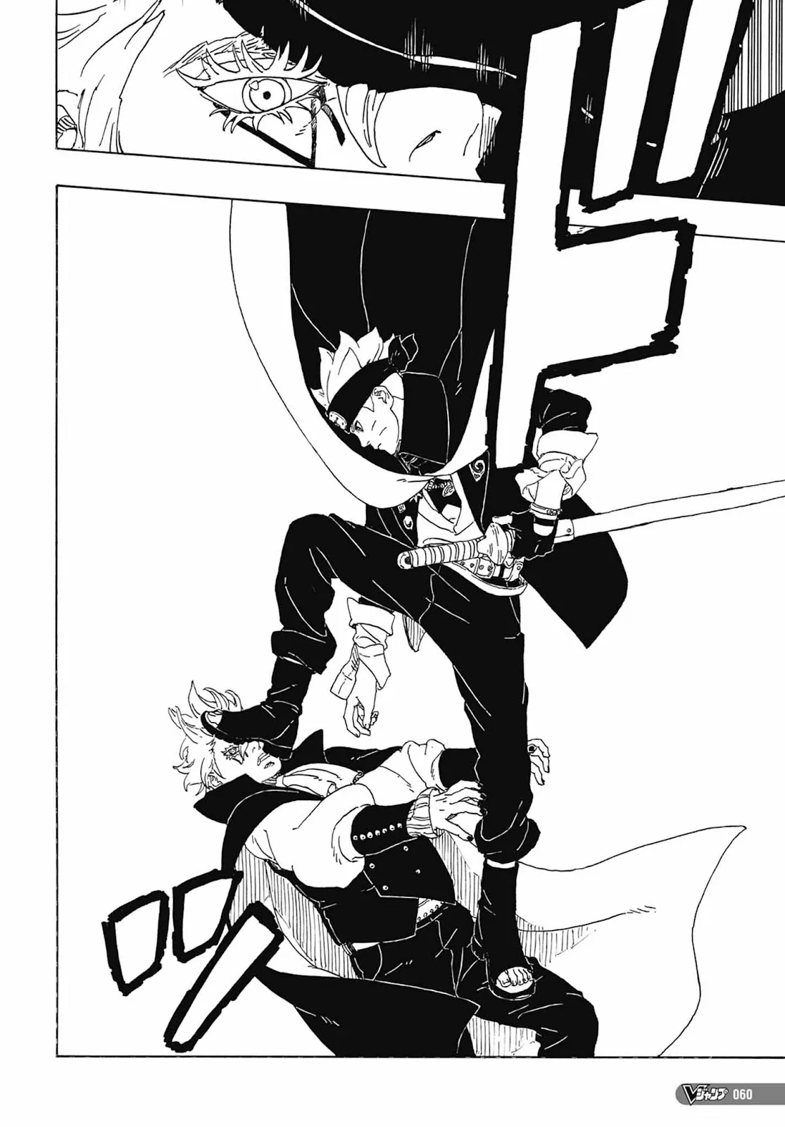 Read Boruto Two Blue Vortex PT-BR Manga Online
