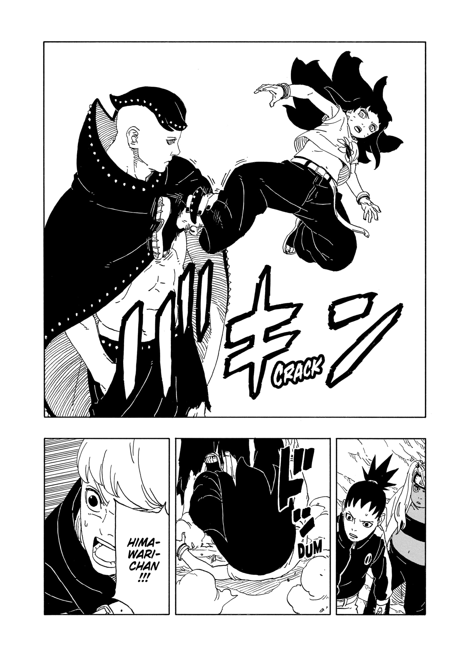 Read Boruto Two Blue Vortex PT-BR Manga Online
