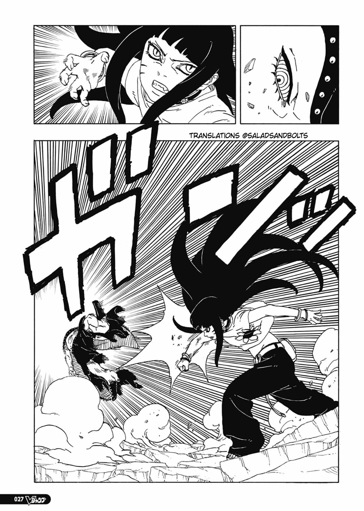 Read Boruto Two Blue Vortex PT-BR Manga Online