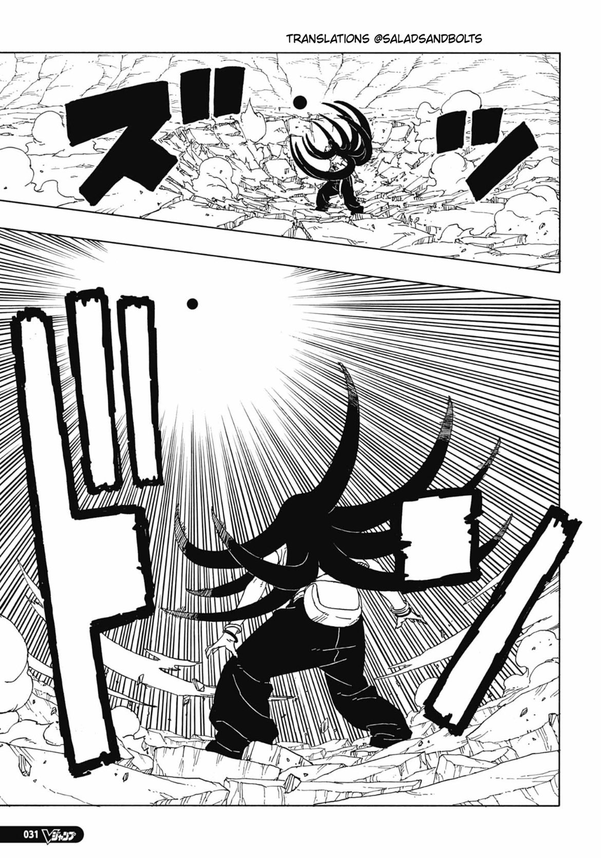Read Boruto Two Blue Vortex PT-BR Manga Online