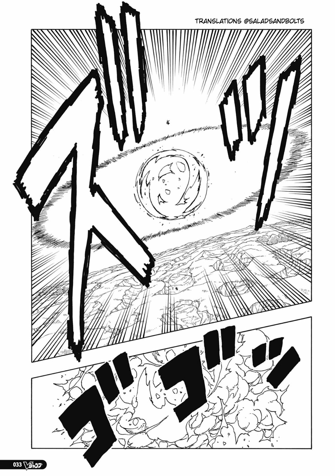 Read Boruto Two Blue Vortex PT-BR Manga Online