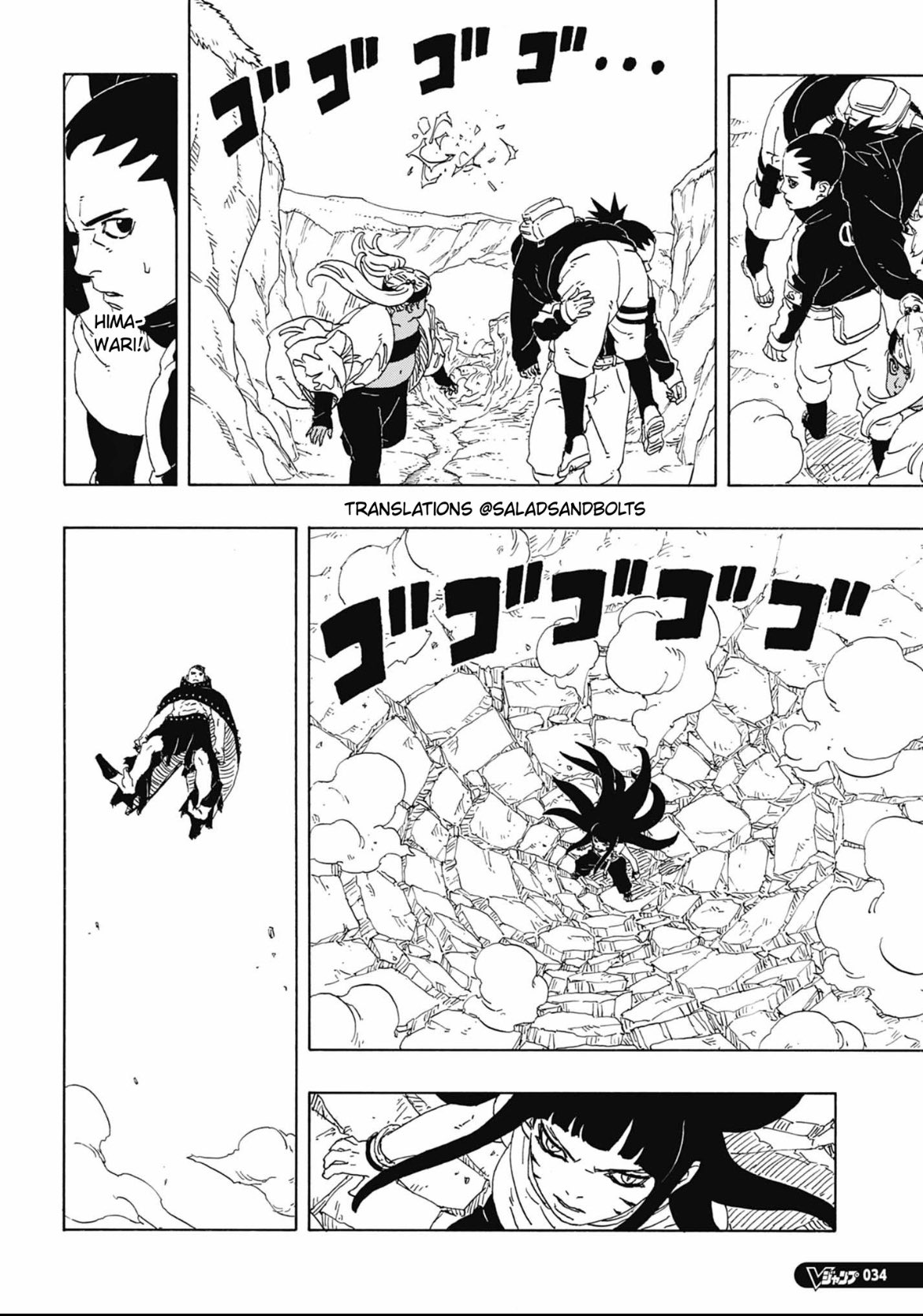 Read Boruto Two Blue Vortex PT-BR Manga Online